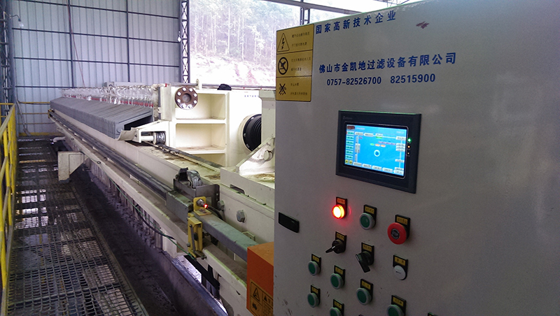 廂式壓濾機(jī)哪家好 要怎樣選擇型號(hào)